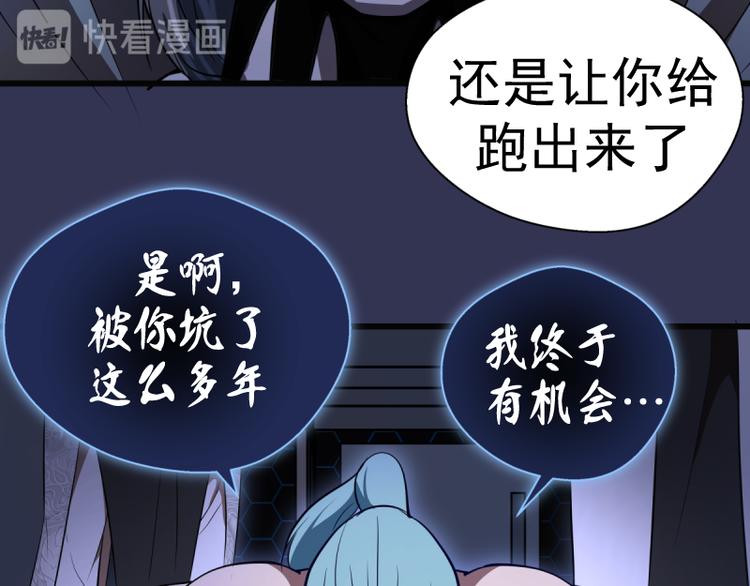 第126话 新考官上任83