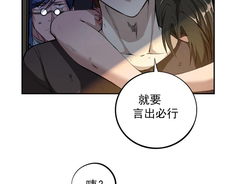 第8话 新角色？新任务？10