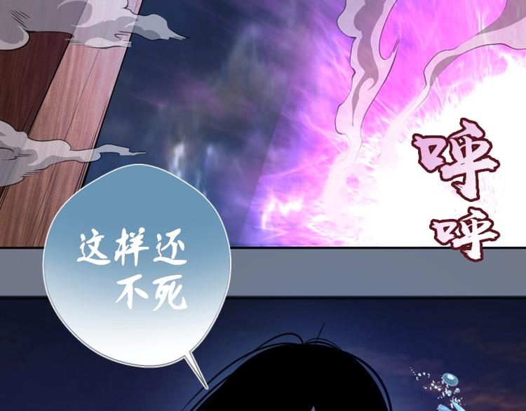 第53话 化形炼体！203