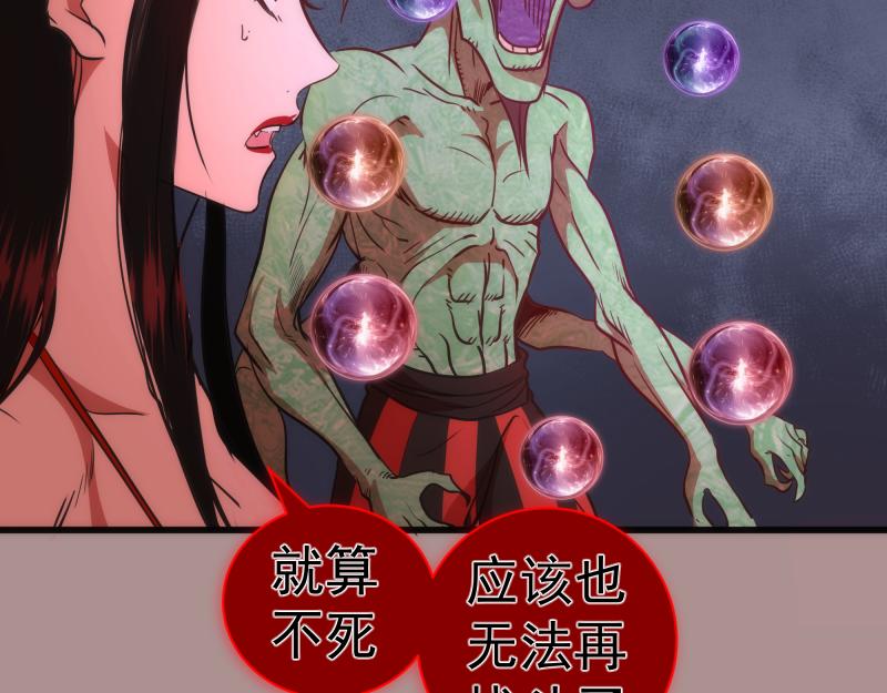 第190话 宏树登场22
