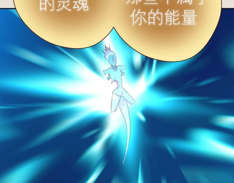 第67话 古魔的最后挣扎！65