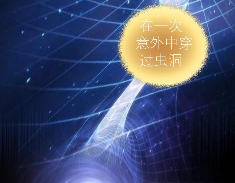 第71话 圣天使！139