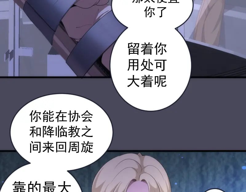 233话 深海救援18