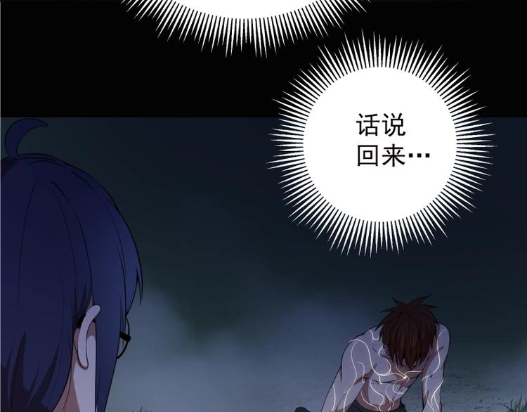 第27话 精神世界的战斗！132