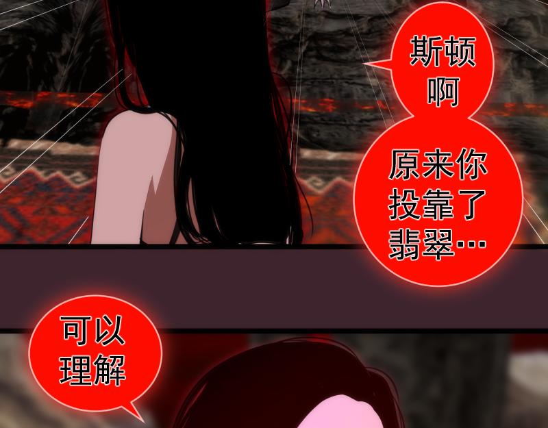 第166话 敌方战力47