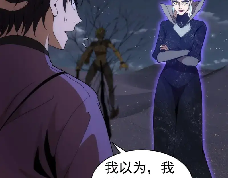 第249话 谈判？119