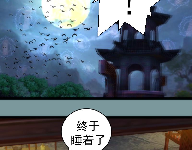 第154话 走投无路80