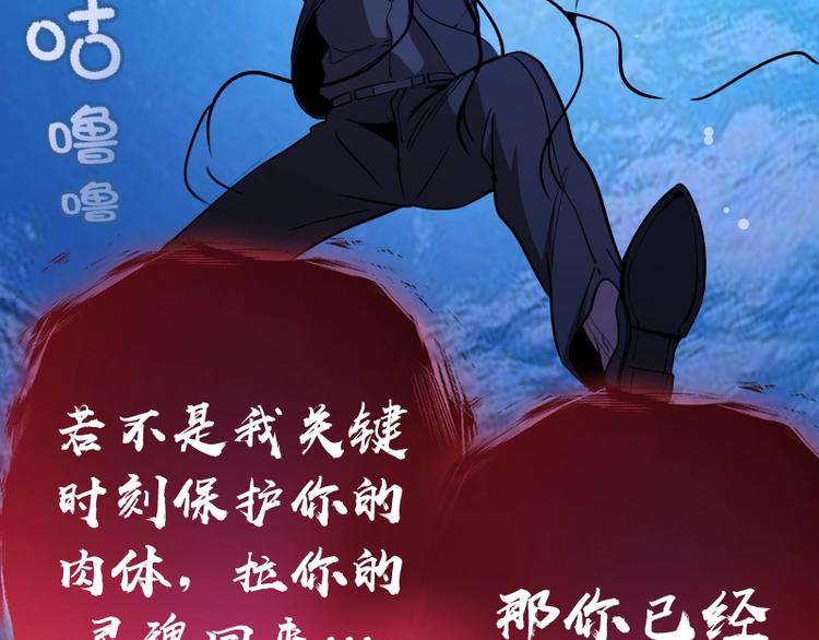 第53话 化形炼体！112