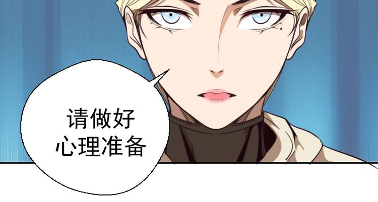 第69话 爱的牺牲！36