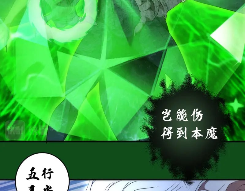 222 五行灵光53