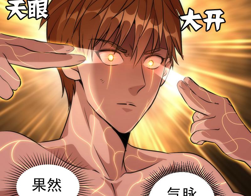 第206话 是战是逃？39