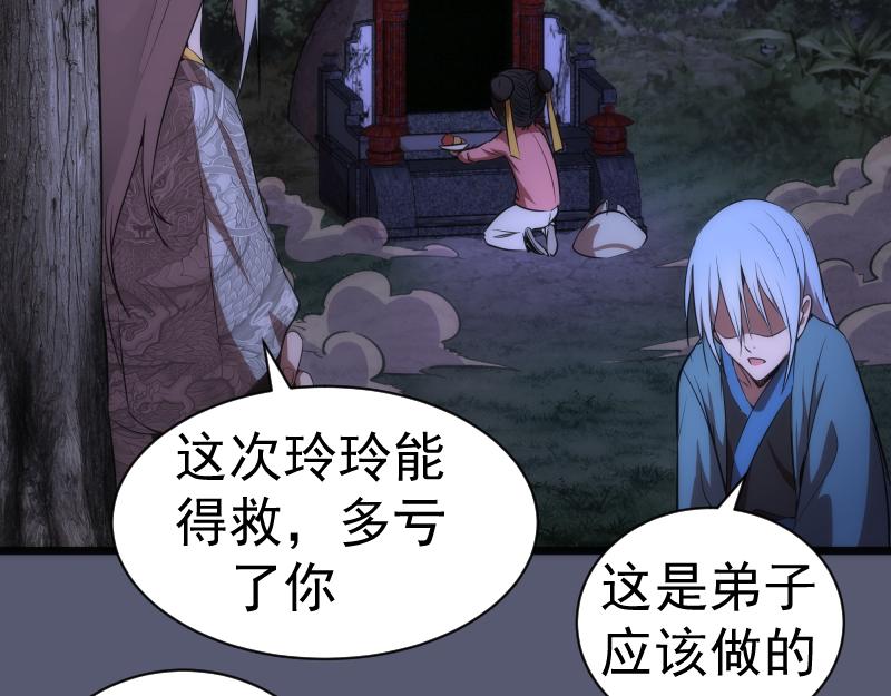 第168话 升级111