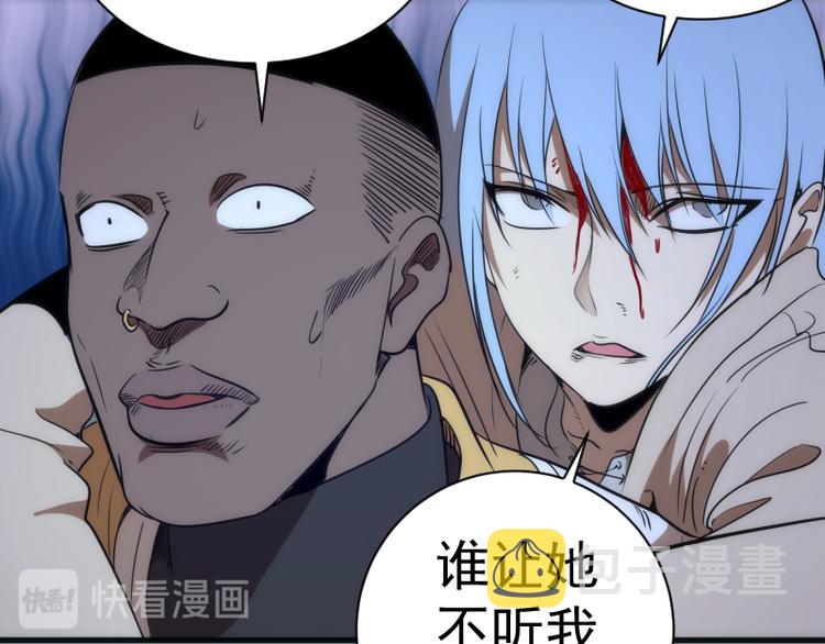 第132话 蜕变的决心34