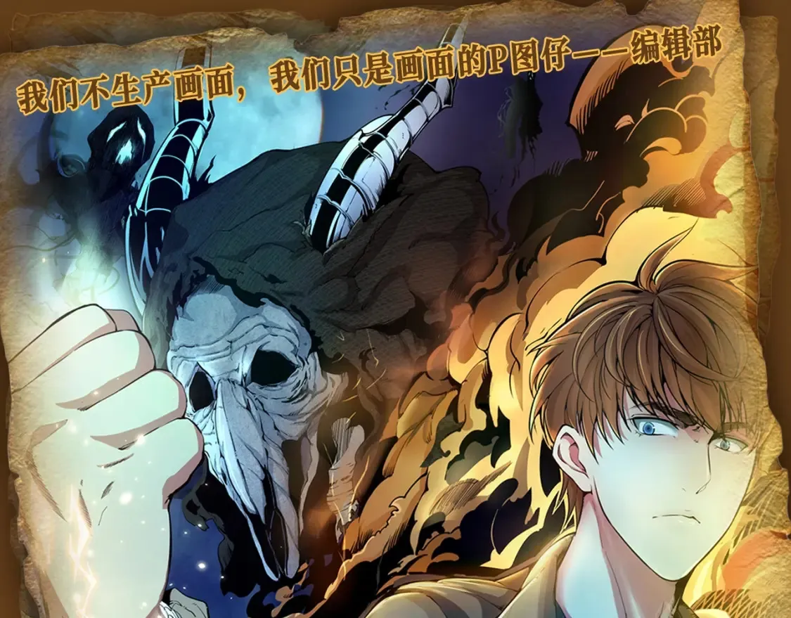 番外 翡翠古魔专题47