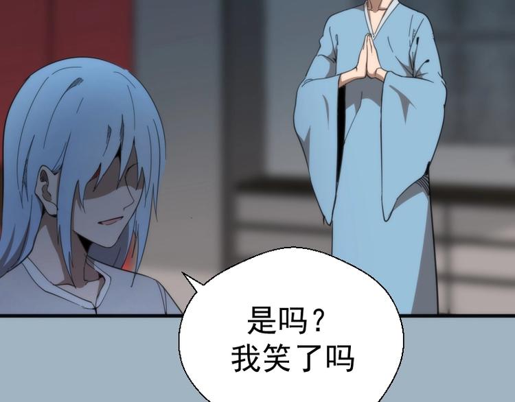 第93话 乔安娜的温柔150