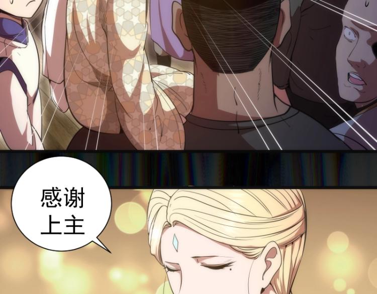 第140话 测试成绩114