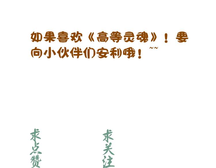 第108话 大人物169