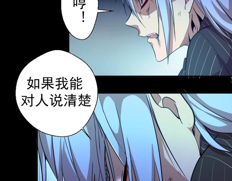 第28话 精魂的用途!135