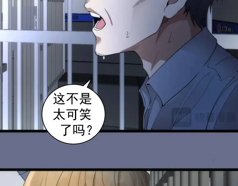 第261话 红尘炼心98