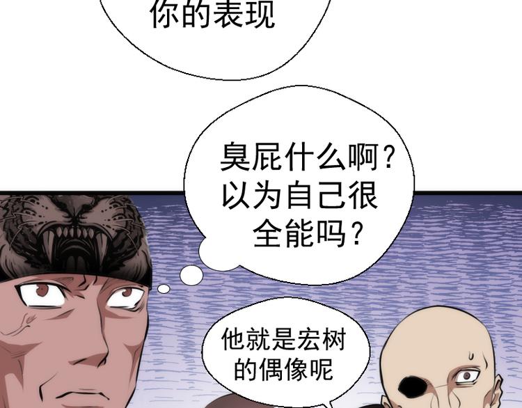 第113话 专精提交115