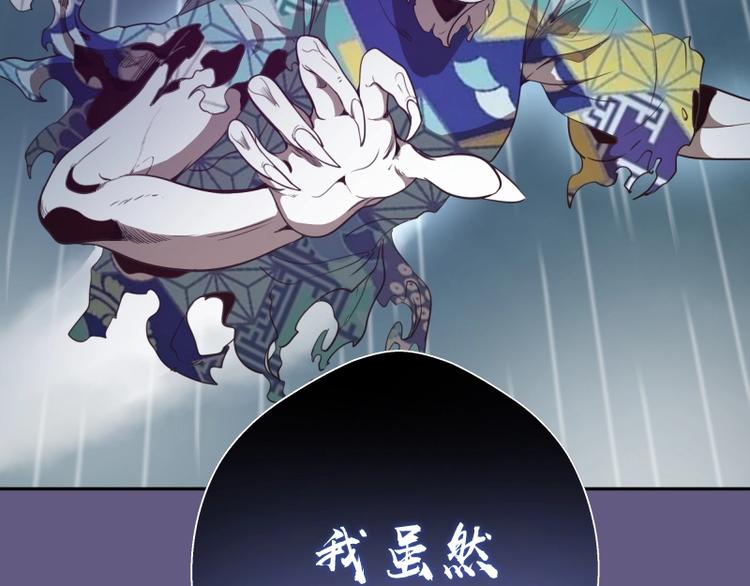 第50话 联合作战！113