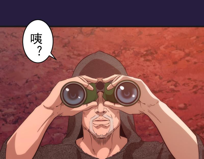 第188话 闯入者100