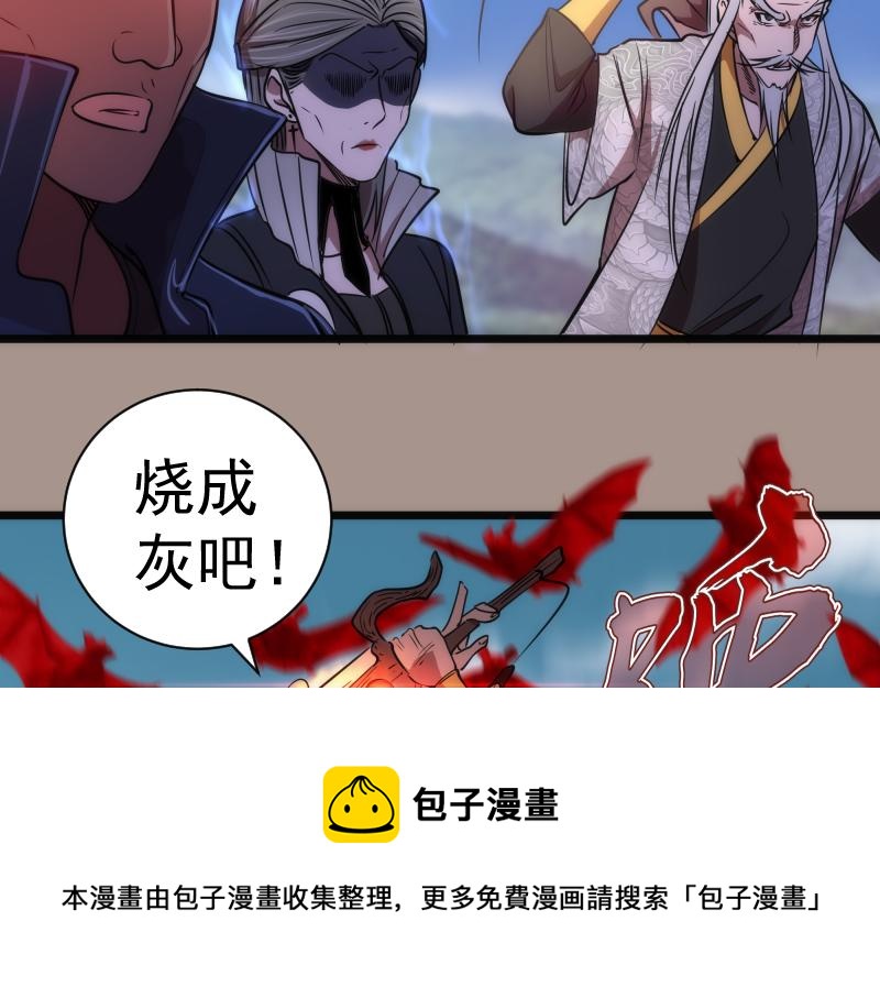 第170话 突袭64
