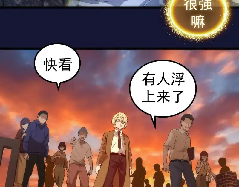 第259话 苏醒43