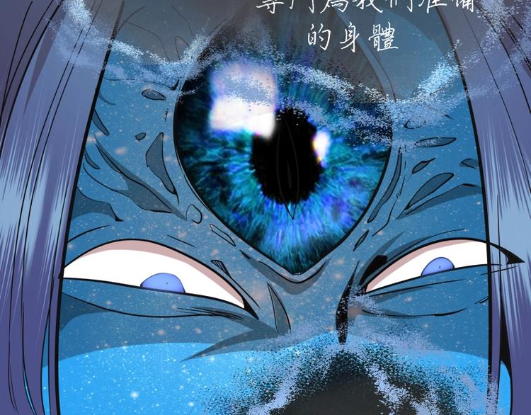 第68话 尘埃落定我们回去吧！4