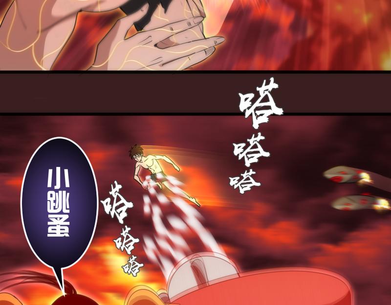 第187话 铁块对钢锤74
