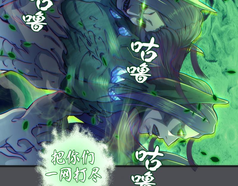第159话 本体？28