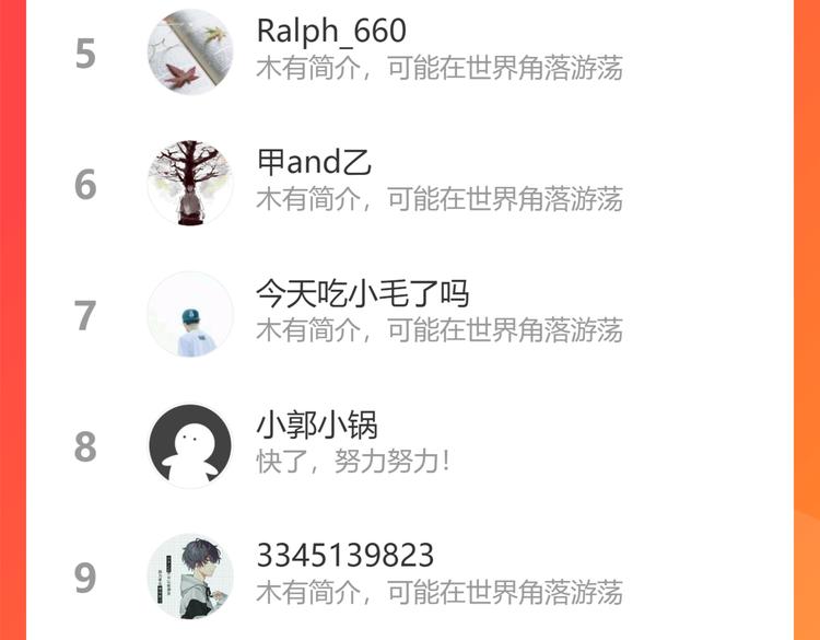第136话 小镇之战153