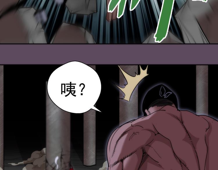 第124话 活雷锋105