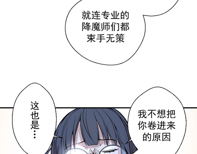 第12话 下面给我吃！166