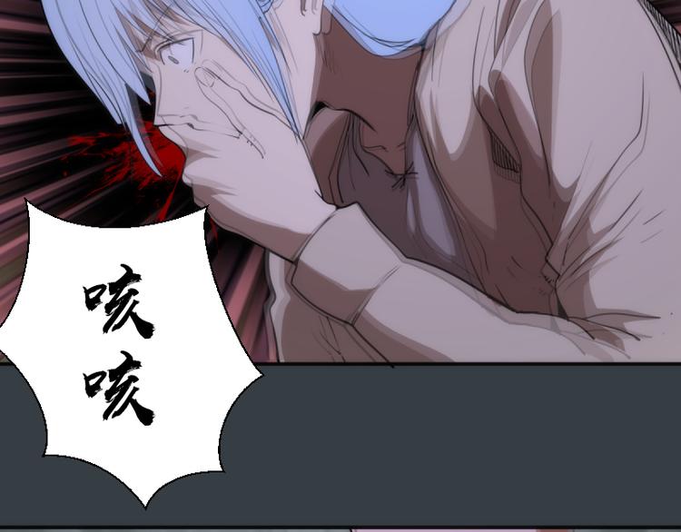 第128话 偷袭114