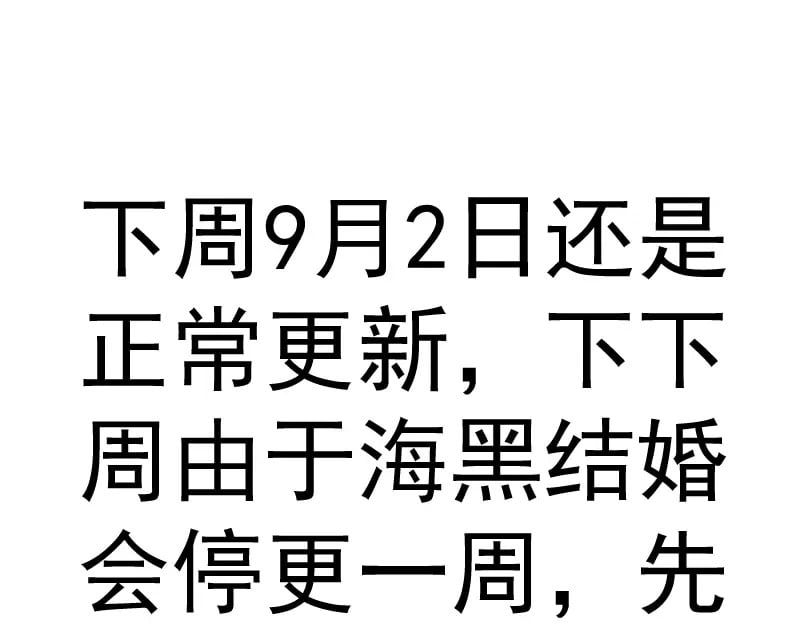 第245话 无眠之夜125