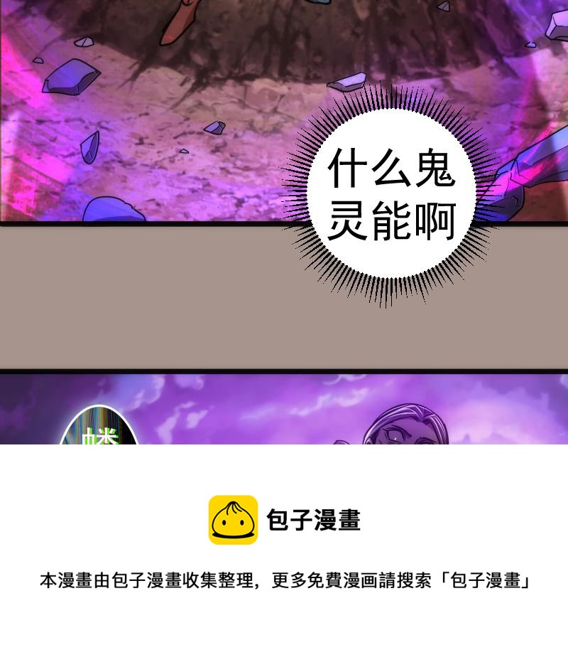 第170话 突袭32