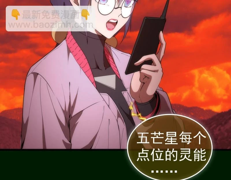 215 五芒星42