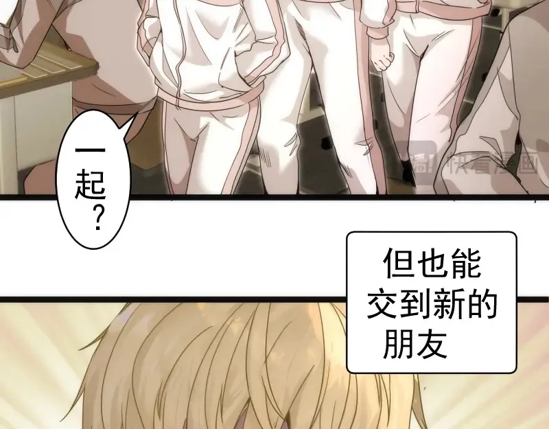 第263话 出差11