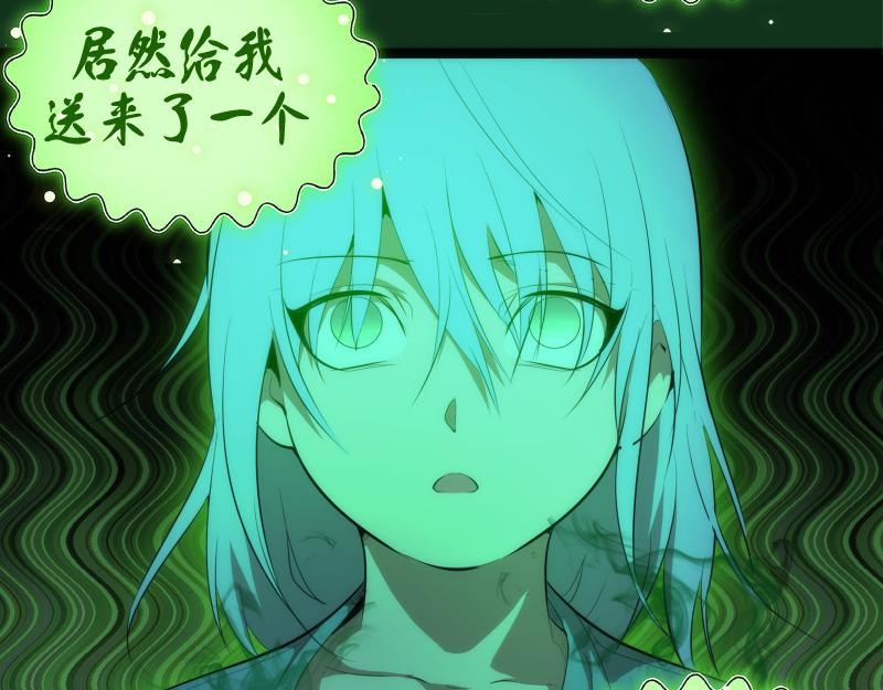 第151话 桃符山旧事(五)59