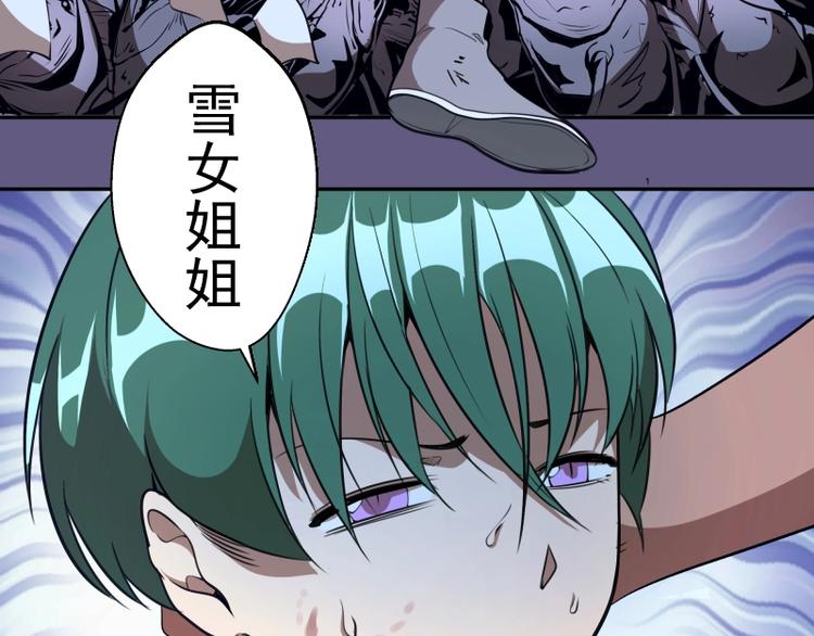 第50话 联合作战！199