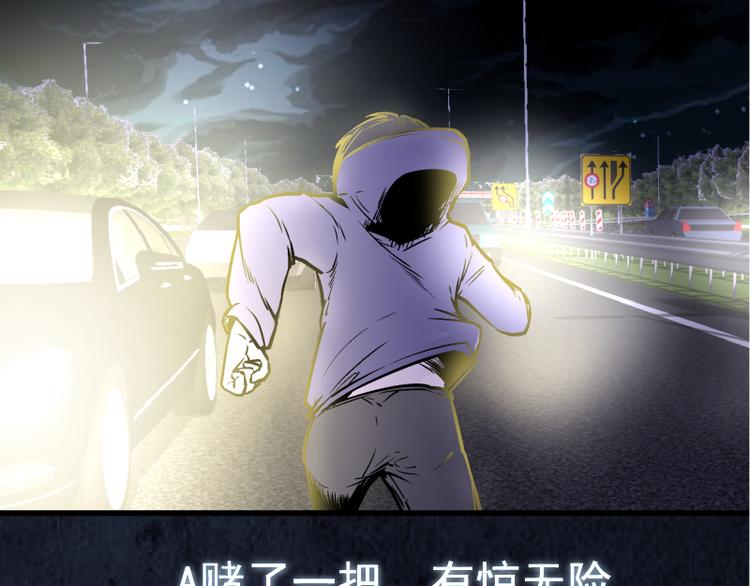 第12话 下面给我吃！138