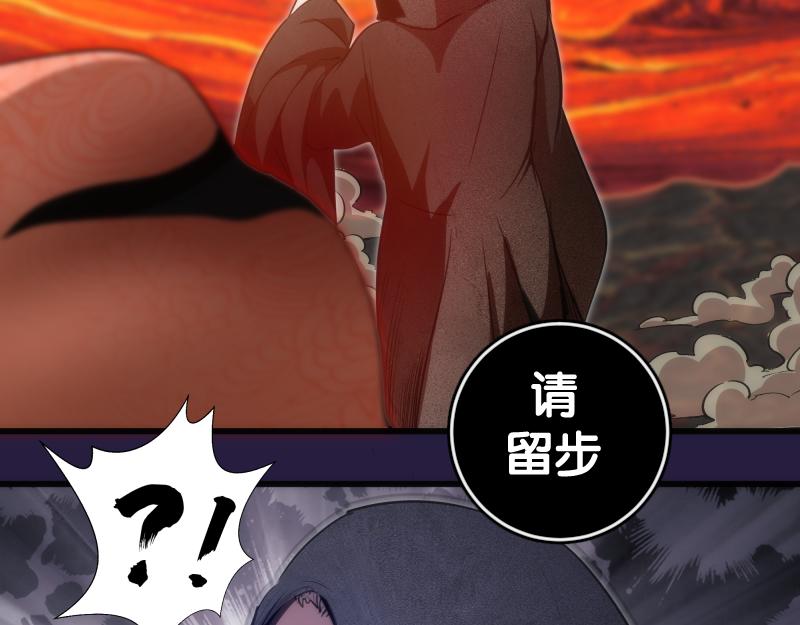第188话 闯入者24
