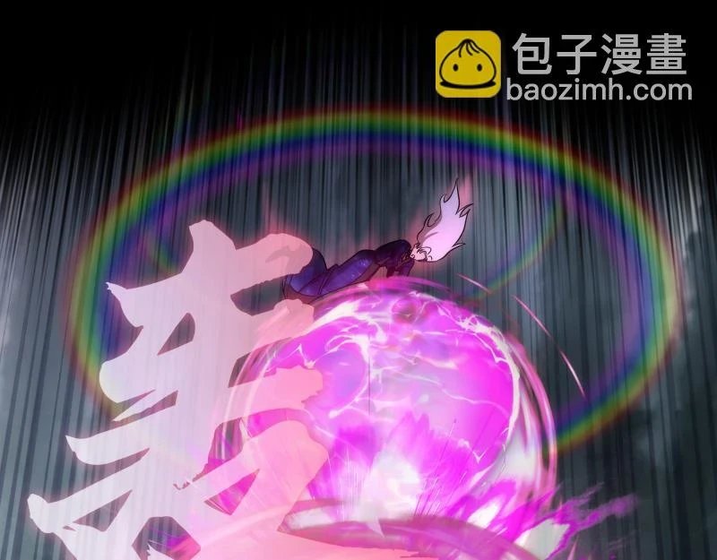 214 最强道士91