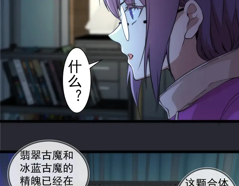 第270话 暴怒93