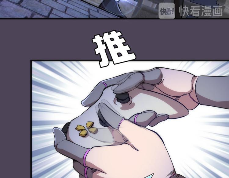 第95话 激光焰尾57