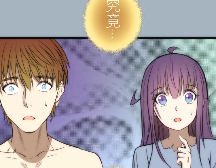 第72话 转学生竟然是？86