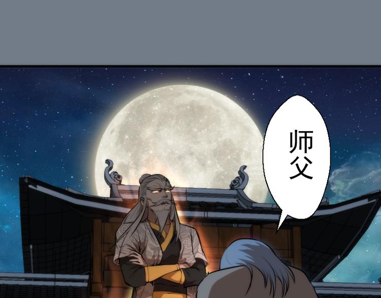 第112话 迟来的人100