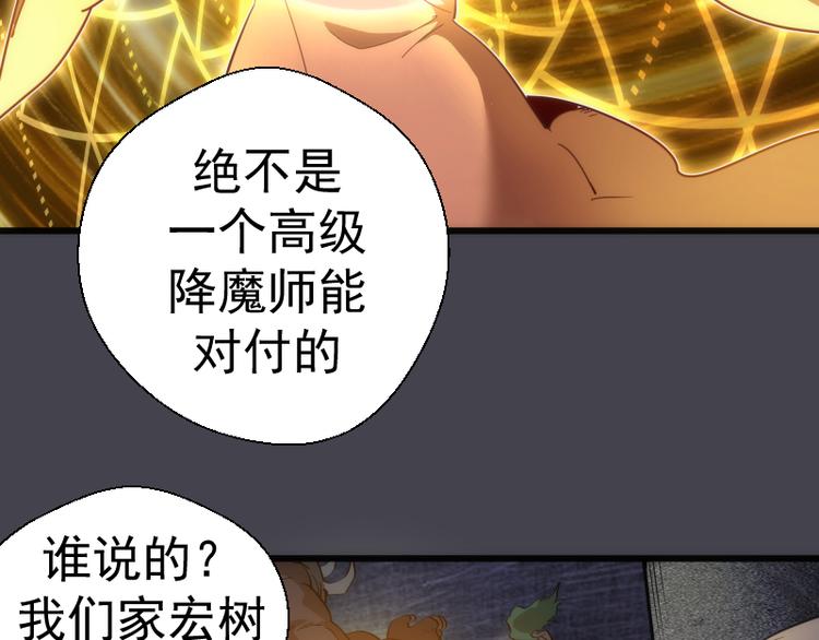 第120话 分数出炉啦9