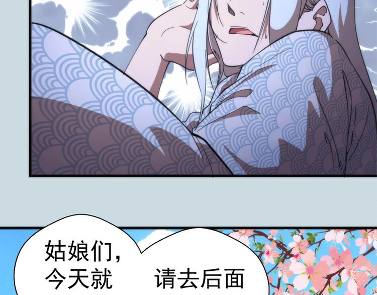 第108话 大人物56